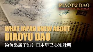 What Japan Knew About Diaoyu Dao