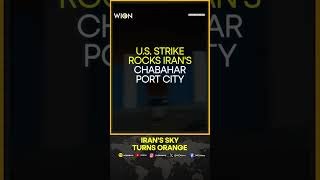US-Iran War: US Strike Rocks Iran's Chabahar port | WION Shorts