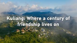 Kuliang （Guling鼓岭）: Where a century of friendship lives on
