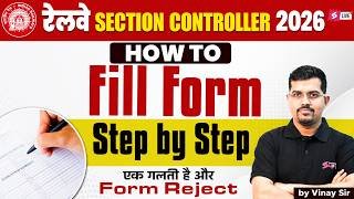 RRB Section Controller Recruitment 2026 | RRB Section Controller Form Fill Up 2026 |Railway Testbook