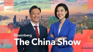 US to Increase Scrutiny of Chinese AI Models | The China Show | 7/22/2026