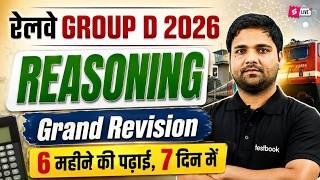 RRB Group D Practice Set 2026 | Group D Reasoning Practice | Group D Reasoning Class by Chandan Sir
