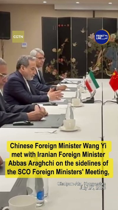 Wang Yi meets Iranian FM Seyed Abbas Araghchi on SCO sidelines