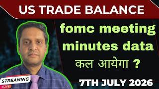 Nifty analysis for 8th july 26|US trade balance data|US market news|Sensex|Fomc meeting minutes news