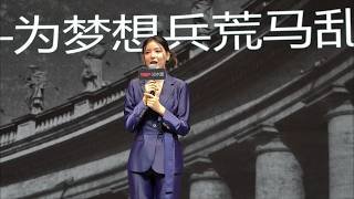 At 25, I Pressed the Button to Take Control of My Life | Yun Lin Wang | TEDxDanshui Road Salon