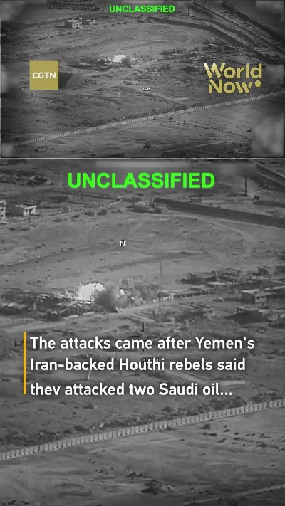 US conducts 13th night of strikes against Iran, oil price rises #worldnow