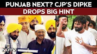Punjab Politics | Punjab Next? CJP's Abhijeet Dipke Drops Big Hint | CJP Protest | Bhagwant Mann