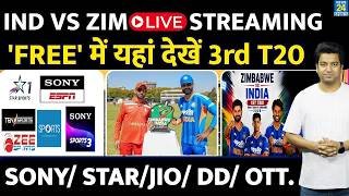 IND VS ZIM LIVE STREAMING 3rd T20: Where To Watch| कब, कहां कैसे देखें मैच| IND VS ZIM| FREE| LIVE
