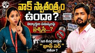 🌟దేశభక్తుడు రాత్రికి రాత్రే జిహాదీ అయిపోయాడా? The Chilling Identity War on Khan Sir!) 🔖
