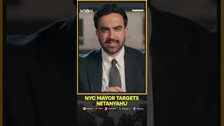 NYC Mayor Zohran Mamdani Calls Netanyahu a War Criminal, Urges U.S. to Enforce ICC Arrest Warrant