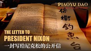 The letter to President Nixon