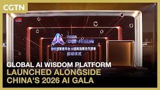 Global AI wisdom platform launched alongside China's 2026 AI gala