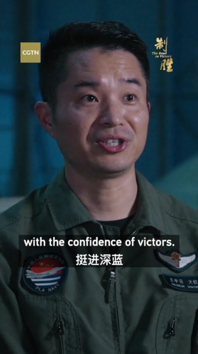 The Road to Victory: Into the deep blue