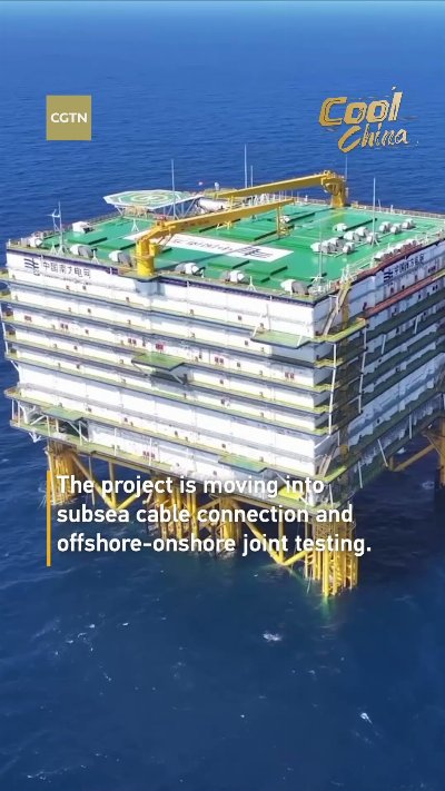World's largest offshore converter station installed off Guangdong coast#coolchina
