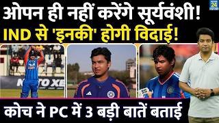 Vaibhav Sooryavanshi को अब 'Hardik Pandya' बनाएंगे| Coach ने PC में सब कुछ बताया| IND VS ZIM