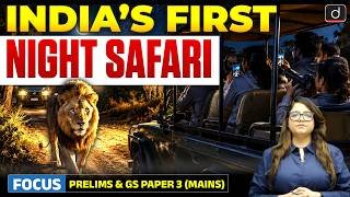 India’s First Night Safari Explained | Kukrail Project | Latest Update | Drishti IAS English