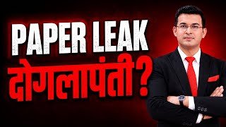 Dharmendra Pradhan Gone, But Punjab & Karnataka? Hypocrisy? Arvind Kejriwal | Rahul Gandhi | CJP