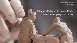Time at his fingertips: Xu Xiutang | Chinese maaster of arts and crafts