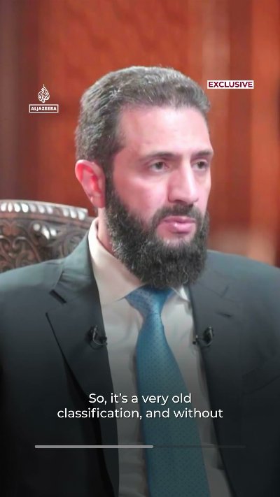 Al-Sharaa praises Trump's decision to remove Syria from terrorism list | AJ #shorts