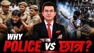 Why Police vs Students? Is the Narrative Being Shifted from Dharmendra Pradhan & Paper Leak? NEET |