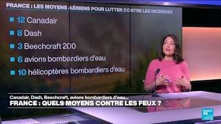 De quels moyens matériels dispose la France pour lutter contre les incendies ? • FRANCE 24