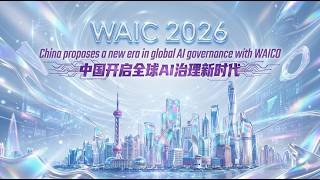 WAIC 2026: China proposes a new era in global AI governance with WAICO