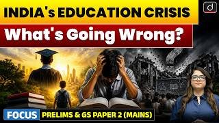 Why Is India's Education Sector Struggling? | UPSC | Drishti IAS English