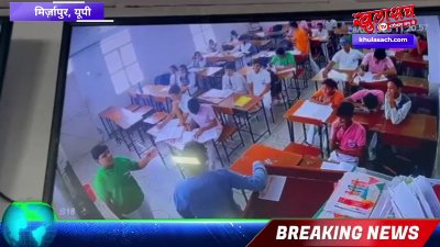 "क्या शिक्षक को ऐसी सज़ा देनी चाहिए? | स्कूल में छात्र की पिटाई का वीडियो वायरल"