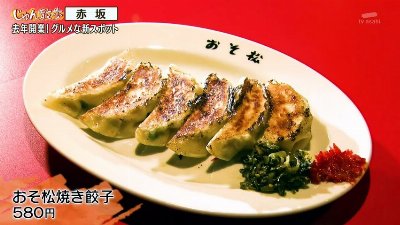 じゅん散歩   動画　2026年06月23日 動画 5mio