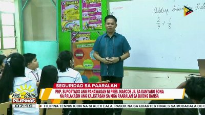 PNP, suportado ang panawagan ni PBBM sa kanyang #SONA2026 na palakasin ang kaligtasan sa mga paaralan sa buong bansa