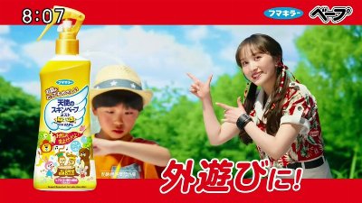羽鳥慎一モーニングショー  動画　2026年07月10日  動画 5mio.org