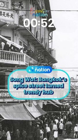 Song Wat: Bangkok’s spice street turned trendy hub