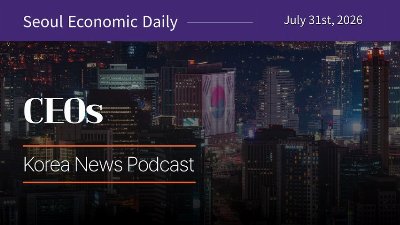 Samsung Posts Record Profit as Hanwha Formalizes Succession | July 31 2026