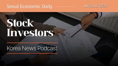 SK Hynix Sheds 50% in a Month as Samsung Posts Record Profit | July 31 2026