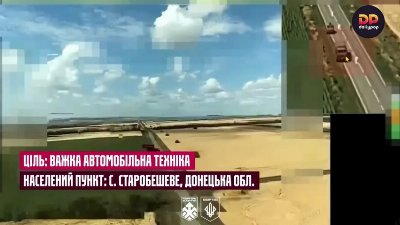 Momento en que drones Hornet interrumpen la logística rusa en una autopista clave de Donetsk