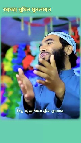 জান্নাত সহজ (যাবেন) ? জামশেদ মজুমদার