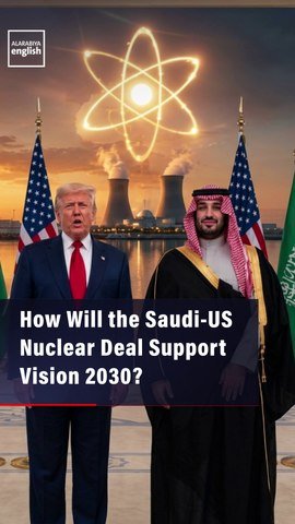 How Will the Saudi-US Nuclear Deal Support Vision 2030?