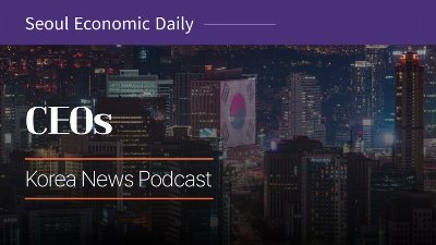 Korea's Petrochemical Restructuring and the AI Procurement Reset | July 23 2026