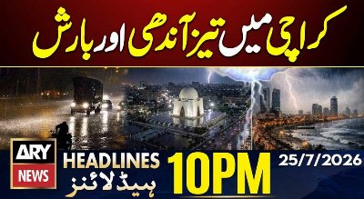 Heavy Rain Starts in Karachi After Lahore | Karachi Weather | 10 PM Headlines ARY News | 25 July 26