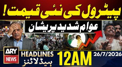 Petrol Price Hike Shocks the Public | Iran-US War Live | US Strikes Iran | 12 AM Headlines ARY News