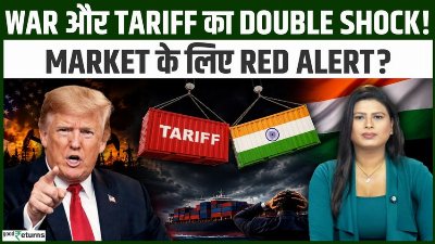 India-US Trade Deal पर संकट? 20% Tariff, Crude Oil $100 पार, Trump की क्या है Strategy?
