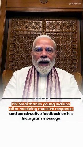 PM Modi ने Instagram वीडियो पर युवाओं की प्रतिक्रिया के लिए धन्यवाद दिया