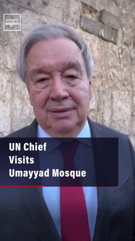UN Chief Visits Umayyad Mosque
