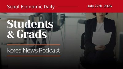Korea Pays Global Rates for AI Researchers as One License Route Closes | July 27 2026