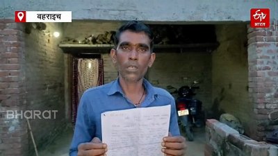 बहराइच में लुटेरी दुल्हन ने पति को बनाया कंगाल, जेवर और नगदी लेकर हुई फरार