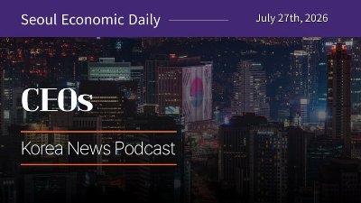 Samsung and SK Hynix's Trillion-Dollar AI Deals, and the Infrastructure Bottleneck | July 27 2026