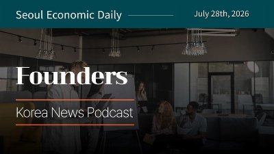 Naver's $10B AI Infrastructure Bet, Free Chinese Models, and Korea's Shadow AI Risk | July 28 2026