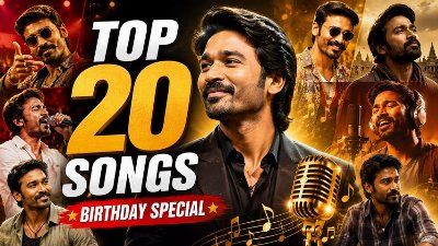 Dhanush Top 20 Best Songs | Birthday Special | From Kolaveri Di to Rowdy Baby