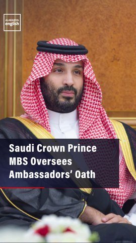 Saudi Crown Prince MBS Oversees Ambassadors’ Oath