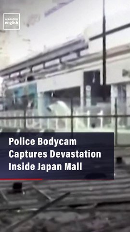 Police Bodycam Captures Devastation Inside Japan Mall
